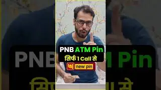 PNB ATM PIN Generate Mobile Se 2025 | सिर्फ 1 Call से | PNB Debit Card Pin Generation
