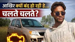 Gaadi Chalte-Chalte Band 😱 | Engine Check Light On | Asli Problem Finally Pakdi