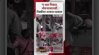 Bigg Boss Marathi: निक्कीच्या सत्याचा पंचनामा, अरबाज पेटून उठला