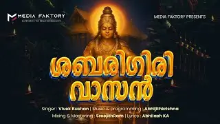 SHABARIGIRIVASAN | MEDIA FAKTORY | VIVEK BHUSHAN |ABHIJITH KRISHNA