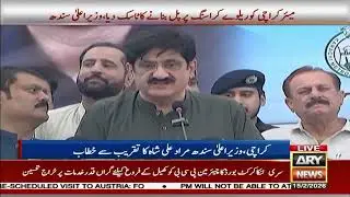 🔴 LIVE || CM Sindh Murad Ali Shah Addresses - ARY News Live