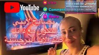 Be ugly & honestبسيط ابني صادقBe th&eacute; ArTchiTecT 🤍🪴موسيقى مع ذاتي الصادقة نهديهالك ابني العزيز💝 