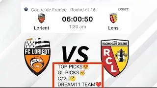 LRN VS LEN | LORIENT VS RC LENS DREAM 11 MATCH TODAY #frenchcup #rclens #lorient #dream11prediction