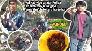 Aaj gaya gater Puliya Gaye kekda pakdane Apne😅😂 doston ke sath#chirmiri #sarthi_ji 