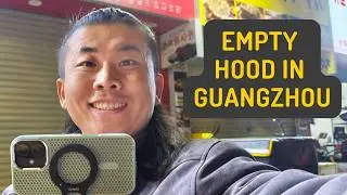 Hood in Guangzhou🇨🇳