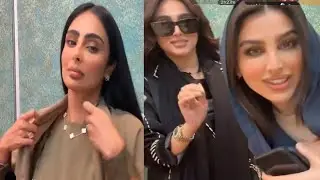 ميثا وصديقاتها احلا بث استمتعو