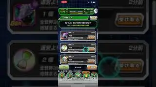 Memorial Stones Here!!!! 350 million download celebration Dragon Ball Z Dokkan Battle JP DBZ