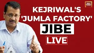 Arvind Kejriwal LIVE | Arvind Kejriwal & Bhagwant Mann Public Rally LIVE | Gujarat Election 2022