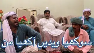 Saraiki Song by parvana Saraiki mehfil