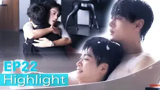 【EP22】浴缸戲！大畏一回來，禁慾多日的池騁根本坐不住，立馬把他帶到浴缸裏狠狠寵！🤭🍅ChineseDrama| #逆愛 #Revenged Love