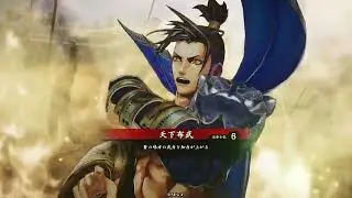 【英傑大戦】４枚天下布武・才覚の現れVS４枚天下布武・才覚の現れ【正五位下】