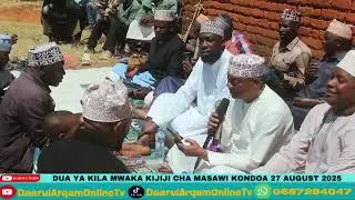 AL HAJJ LUTU AONGOZA DUA KWA SHANGAZI YAKE KIJIJI CHA MASAWI KONDOA 2025