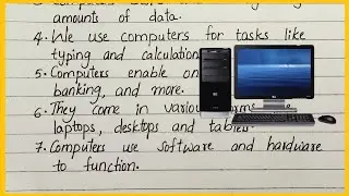 10 LINES ON COMPUTER || ESSAY ON COMPUTER || FOR KIDS IN ENGLISH|| EASY LINES IN ENGLISH FOR KIDS 