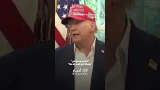 Trump says 'Israeli' army entry into Gaza makes captives &ldquo;safer&rdquo;