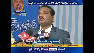 High Court Hearing on MLA Jogi Ramesh Lunch Motion Petition