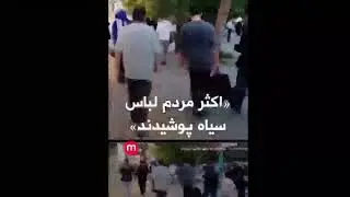 IRAN : Three years after Mahsa Amini's death, the movement continues the fight