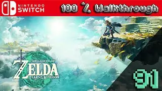 The Legend of Zelda: Tears of The Kingdom &mdash; 100% прохождение, часть 91 (TOTK 100% руководство)