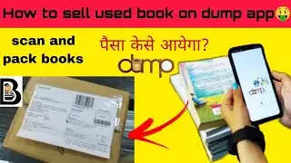 Where to Sell/Buy Used Book and Old Books? | Used Books कहाँ Sell करे? | Booklal App | #books