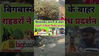 Instamart Strike 😱 | Kya Aaj Sabhi Grocery Apps Band Hain?