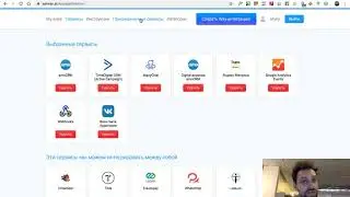 Интеграция ManyChat и ActiveCampaign (TimeDigital CRM)