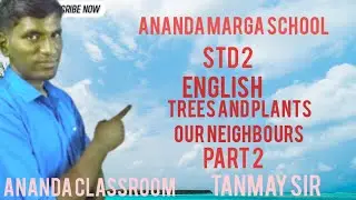 Ananda Marga School। Ananda classroom।Std 2।  English।Trees and plants our  neighbours। Part 2 