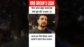 rrb group d review 2026 #shorts #rrb #rrbgroupd #rrbgroupd2026 #rrbgroupdreview #rrbgroupdanalysis