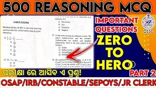 Reasoning Class For All Upcoming Exam | OSAP | ODISHA POLICE | IRB | JR CLERK | DRIVER #tripathysir
