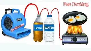 Как готовить на бензиновом (топливном) газе | Бесплатная энергия &mdash; легко.