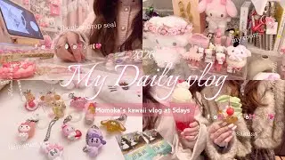 vlog | ピンク好き社会人の可愛いと芸術に囲まれて過ごした休日とお仕事の日vlog🎀🪞✨サンリオ/印象派展/ガチャガチャ