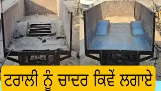 ਟਰਾਲੀ di ਚਾਦਰ ਕਿੱਦਾਂ lgaye #techpunjabi #newholland #3630wale #swaraj855 #trali @techpunjabi3630