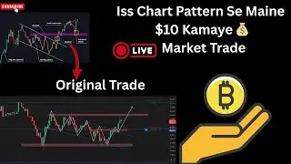 Iss Chart Pattern Se Maine $10 Kamaye Market Trade #viral #trading #nifty50