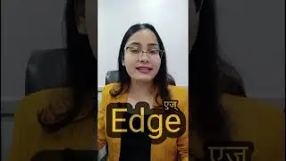 Silent D Words 🤠#viralvideo    #shorts #english # learnspokenenglish #vocabulary #viral