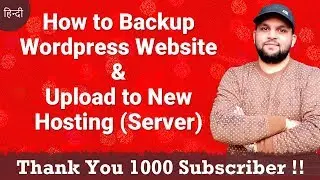 How to Backup your WordPress Website and Upload to New Hosting (Server) Manually [Hindi]