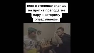 #мемы #смех