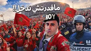 3أيام بلا نعاس باش نتفرج المنتخب مع أسف 😞 