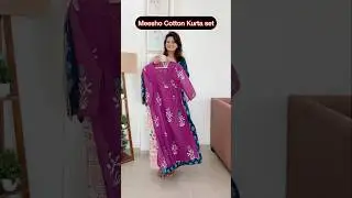 Meesho kurta set, Cotton Kurti Pant dupatta haul l Meesho Summer wear cotton kurti bottom #meesho