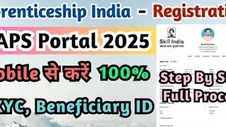 Apprenticeship registration kaise kare 2025 Apprenticeship apply #apprenticeship #itinews 