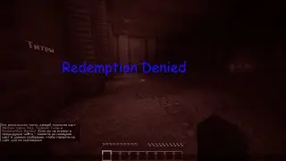 Minecraft карта хоррор Redemption Denied