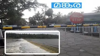 Mankara Railway Gate&Mini CheckDam