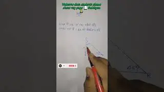 #triangle #bihardaroga #trendingshorts #mathstricks #sscgd #viralreels #maths #ssccglmaths #upsi