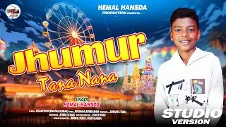 JHUMUR TANA NANA | New Bengali Jhumur Song | Hemal Hansda | Official Video