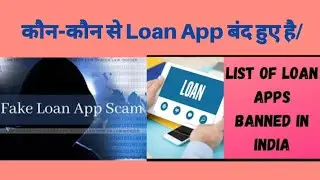 Fake Loan App Scam,List of Loan Apps Banned in India,Koodana Credit,Lazy Money Manager,Hero Rupee