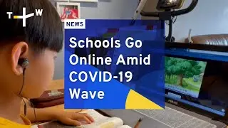 Schools Go Online Amid COVID-19 Wave | TaiwanPlus