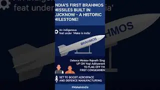 🚀 India&rsquo;s First BrahMos Missiles Built in Lucknow &mdash; A Historic Defence Milestone! 🇮🇳