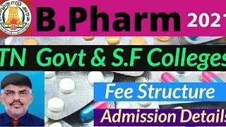 BPharm in Tamilnadu| B.Pharm admission2021| Pharmacy Course in Tamilnadu Colleges