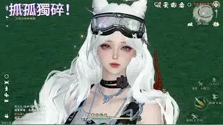 【逆水寒台服】國一玄機最新PVP論武教学（可陪wan/教学）