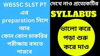 wbssc slst pt || same SYLLABUS with other exam ||