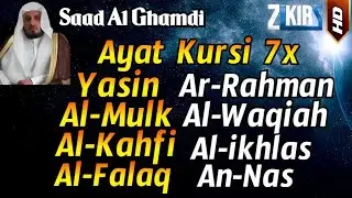 Ayat Kursi 7x, Surah Yasin ,Al Waqiah ,Ar Rahman, Al Kahfi, Al Mulk, Fatihah Falaq By Saad Al Ghamdi