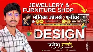 Jewellery and Furniture Shop Banner Flex Design in CorelDRAW #shorts #ytshorts #longvideo 