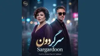 Sargardoon